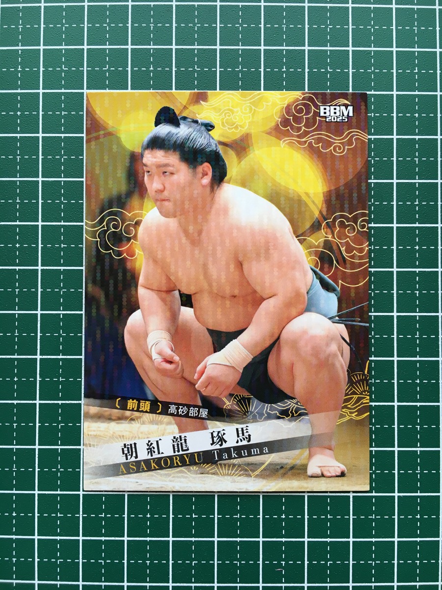 2025年最新】Yahoo!オークション -高砂部屋の中古品・新品・未 2025年最新】Yahoo!オークション -高砂部屋の中古品・新品・未