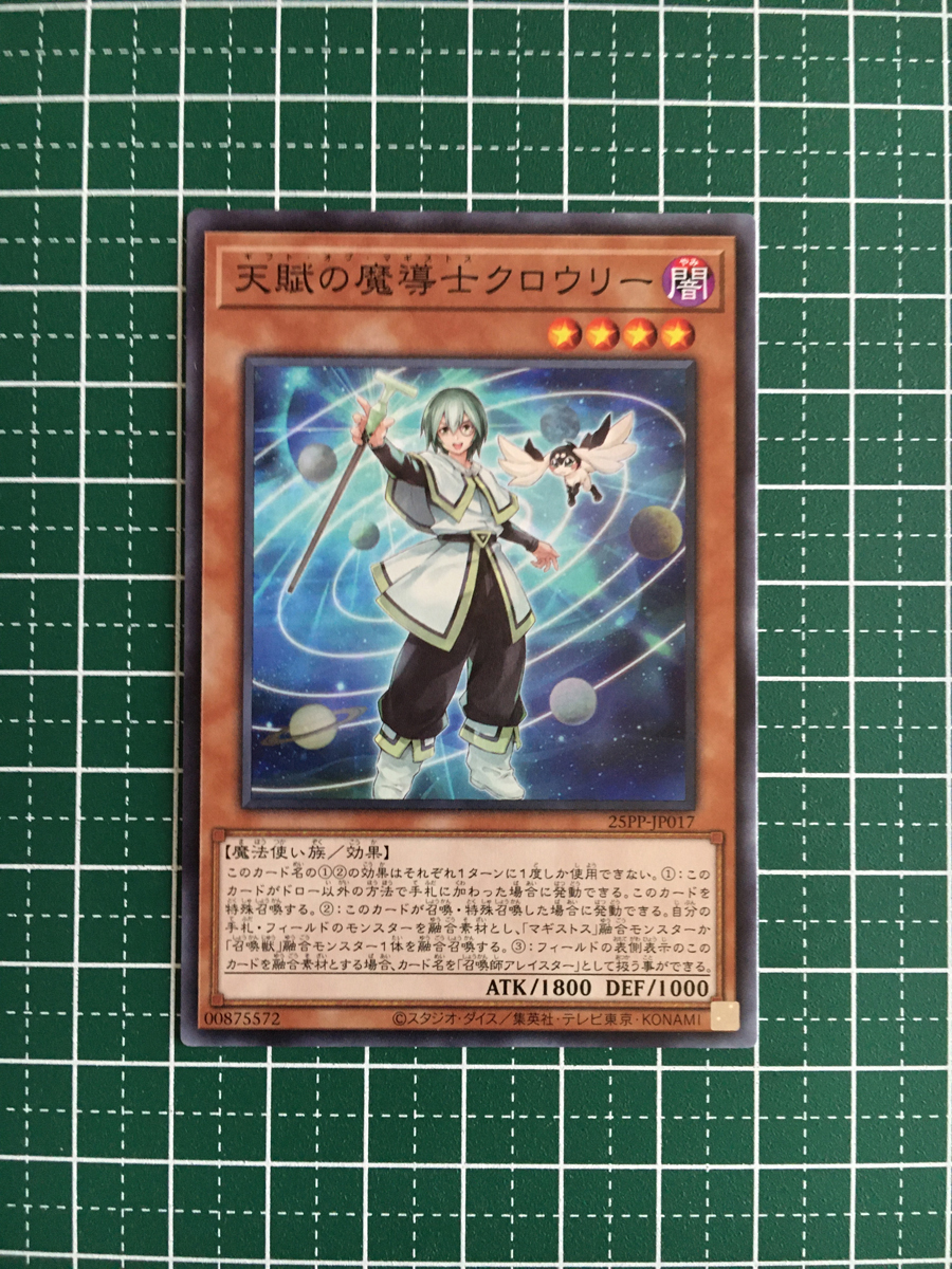 Yahoo!オークション -「遊戯王 ジャンプフェスタ」の落札相場 Yahoo!オークション -「遊戯王 ジャンプフェスタ」の落札相場
