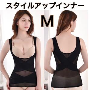 補正下着 スタイルアップインナー 黒 M 着圧 タンクトップ ボディスーツ ボディシェイパー 美くびれ 美胸 美姿勢 ウエスト引き締め