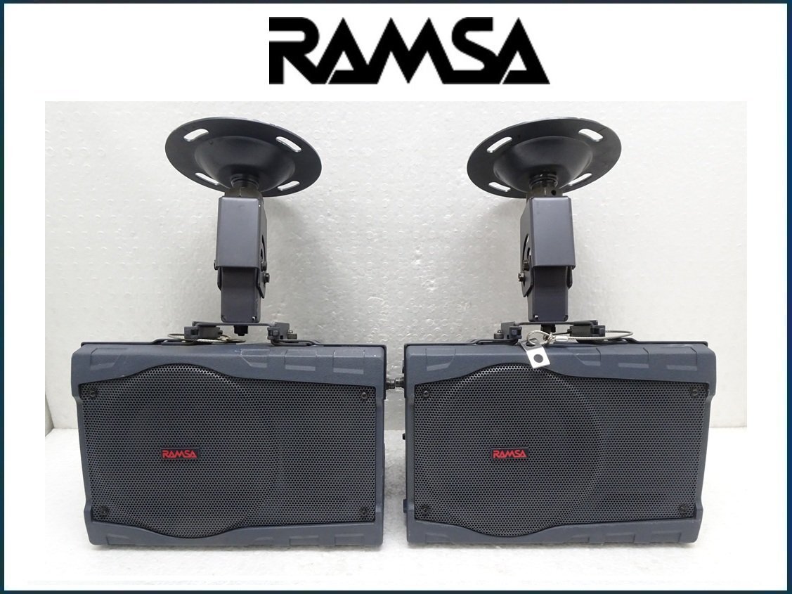 2025年最新】Ramsa スピーカーの魅力的なラインナップをチェック 2025年最新】Ramsa スピーカーの魅力的なラインナップをチェック