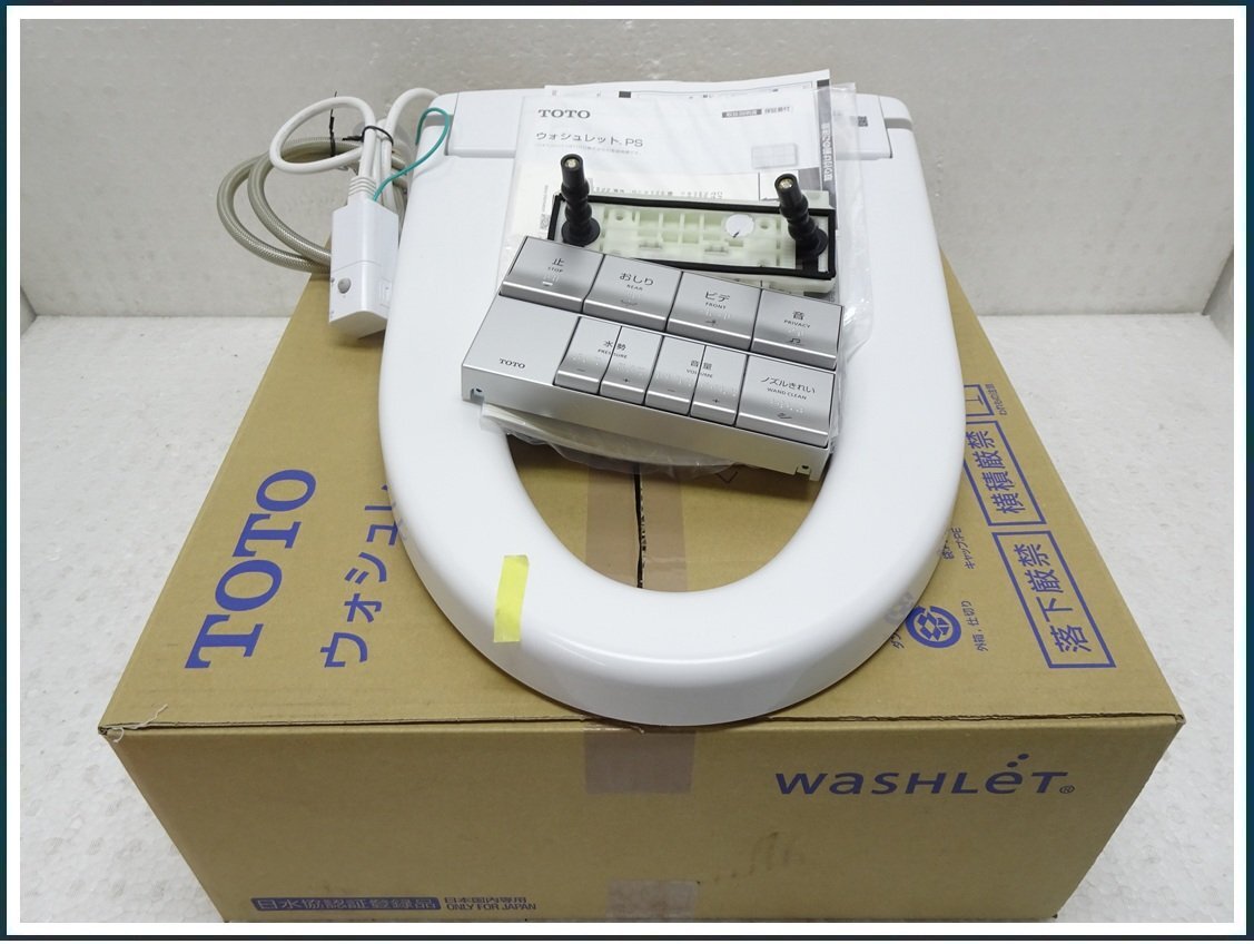 Yahoo!オークション -「totoウォシュレット リモコン」(トイレ Yahoo!オークション -「totoウォシュレット リモコン」(トイレ