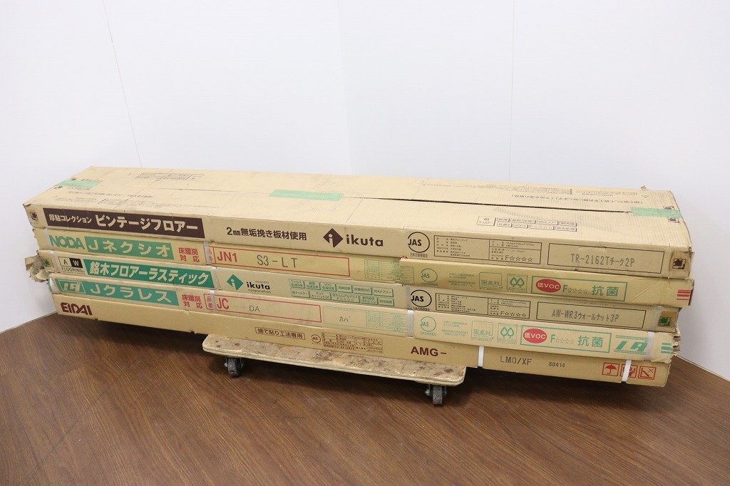 2025年最新】Yahoo!オークション -eidai(内装)の中古品・新品 2025年最新】Yahoo!オークション -eidai(内装)の中古品・新品