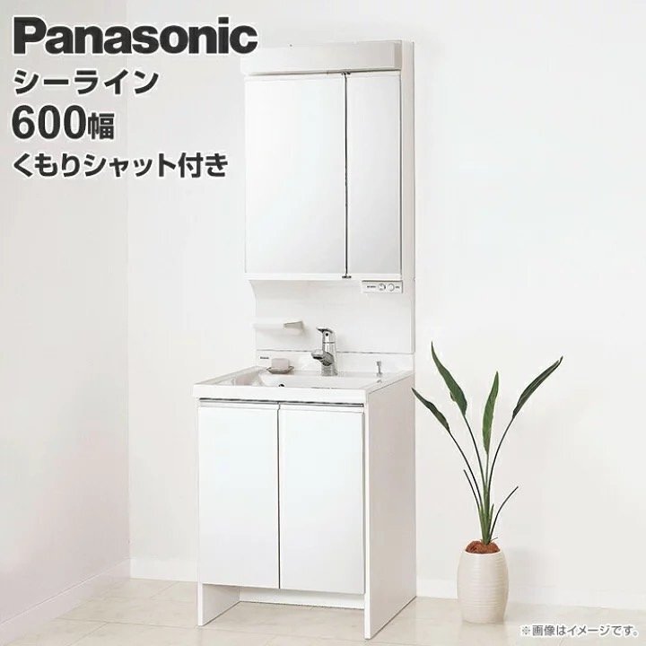 Yahoo!オークション -「ミラーキャビネット パナソニック」の Yahoo!オークション -「ミラーキャビネット パナソニック」の