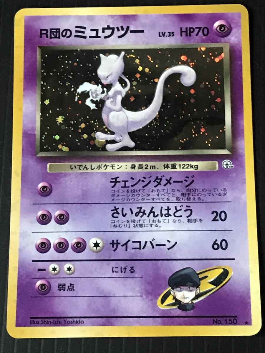 Yahoo!オークション -「no.150」(トレーディングカードゲーム Yahoo!オークション -「no.150」(トレーディングカードゲーム