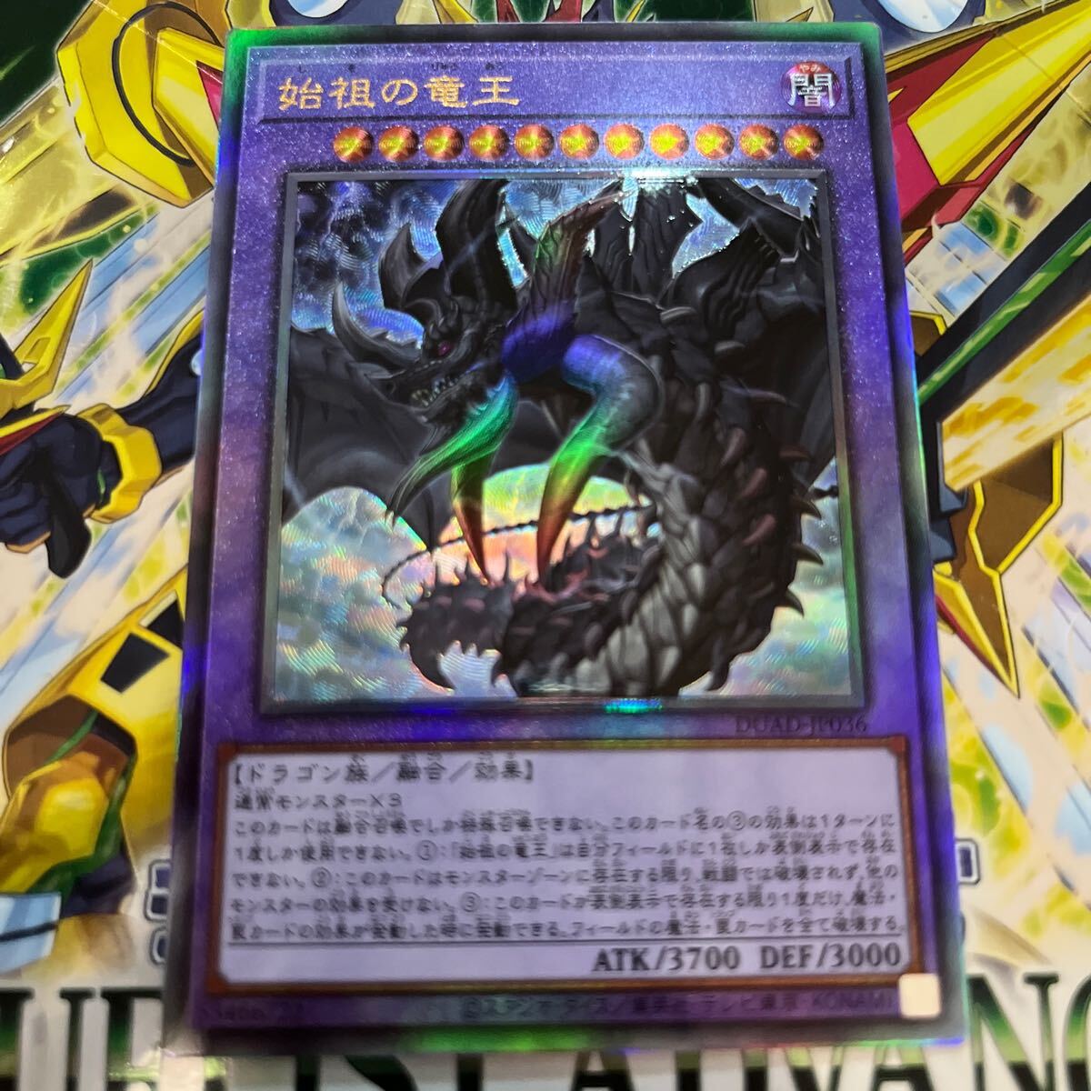 Yahoo!オークション - 【PSA10】 トラップマスター 初期 遊戯王 Yahoo!オークション - 【PSA10】 トラップマスター 初期 遊戯王