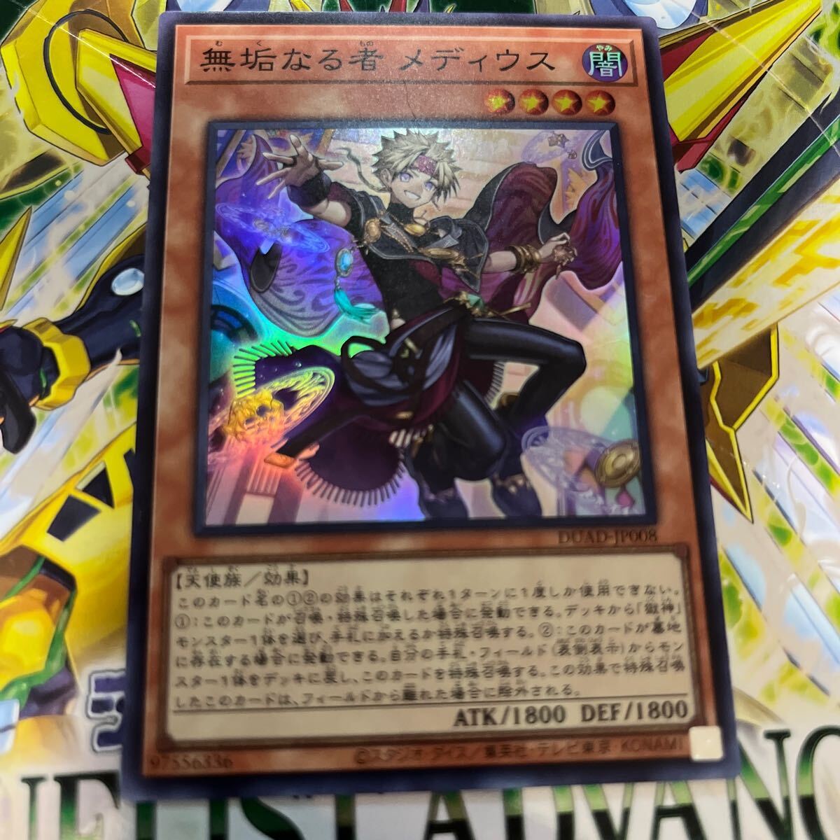 Yahoo!オークション -「真紅眼の黒竜 2019-JPP01 ミレニアム Yahoo!オークション -「真紅眼の黒竜 2019-JPP01 ミレニアム