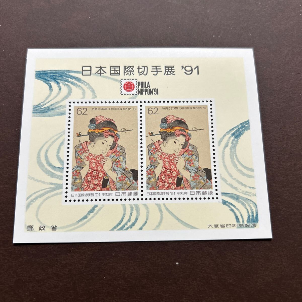 2025年最新】Yahoo!オークション -日本国際切手展91の中古品
