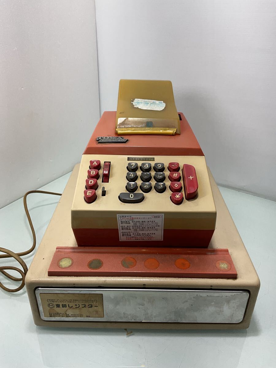 2025年最新】Yahoo!オークション -レジスター レトロの中古品 2025年最新】Yahoo!オークション -レジスター レトロの中古品