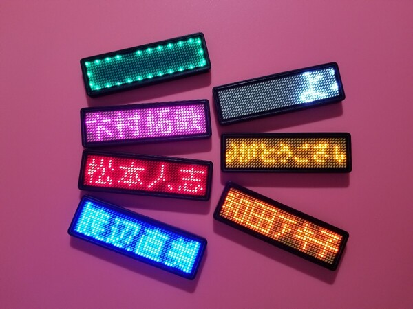 電子 ネーム バッジ スマホでBluetooth可 LED 11x44個