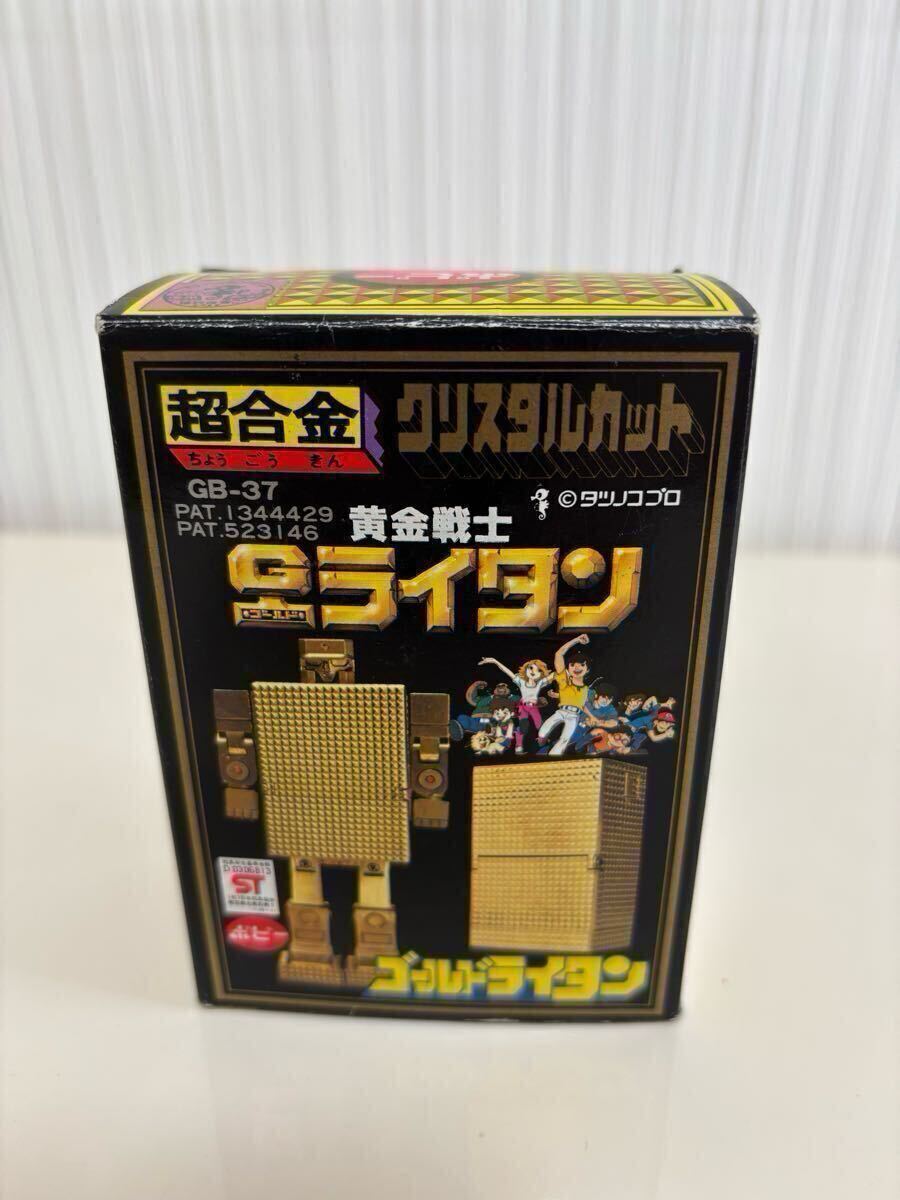 2025年最新】Yahoo!オークション -ゴールドライタンの中古品 2025年最新】Yahoo!オークション -ゴールドライタンの中古品