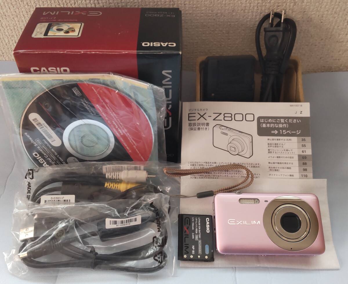Yahoo!オークション -「ex-z800」の落札相場・落札価格 Yahoo!オークション -「ex-z800」の落札相場・落札価格