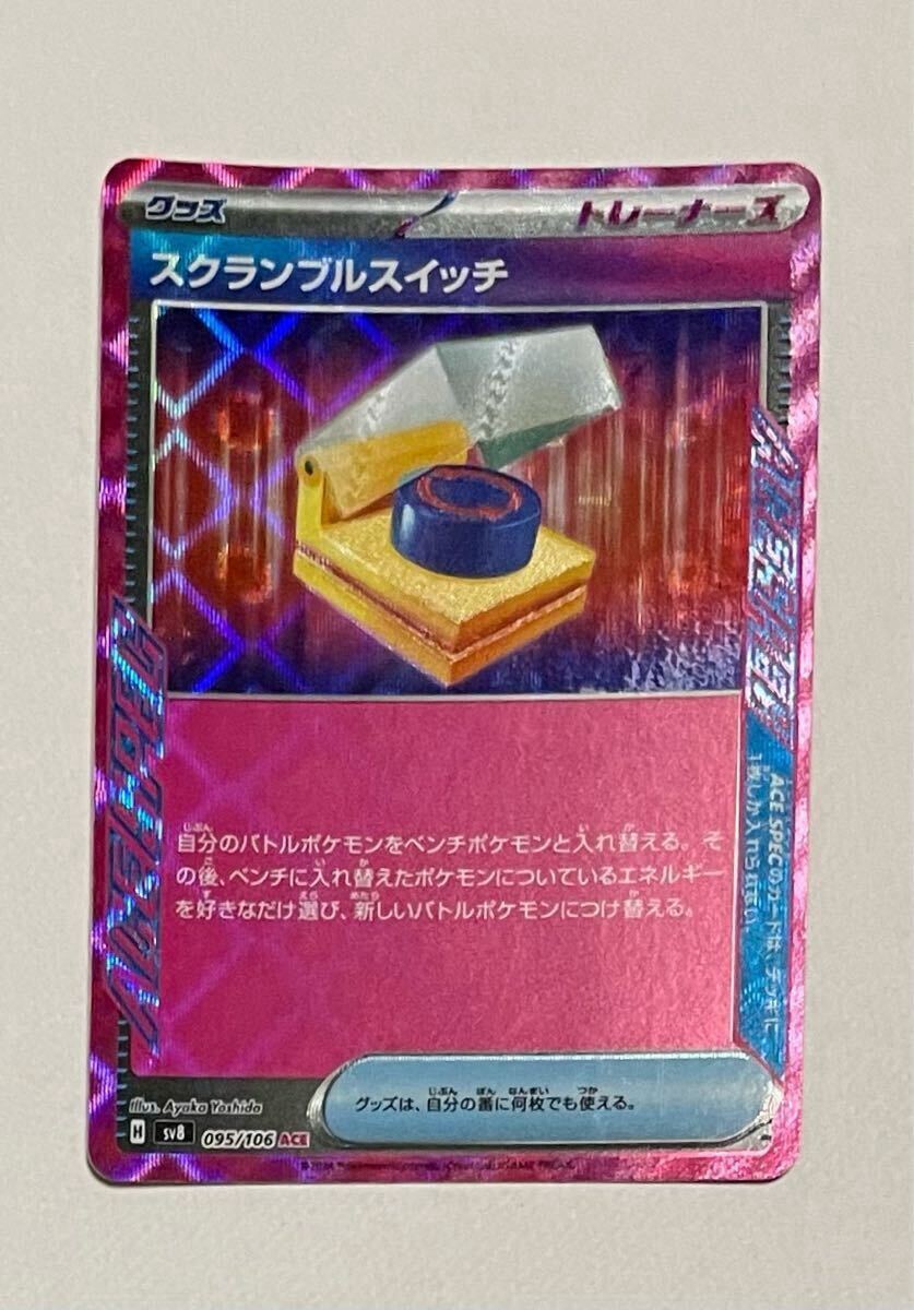 Yahoo!オークション -「ポケモンスクランブル カード」の落札 Yahoo!オークション -「ポケモンスクランブル カード」の落札