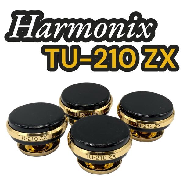 希少 Harmonix TU-210 ZX スパイクインシュレーター (ハーモニクス スパイク式 insulator オーディオ
