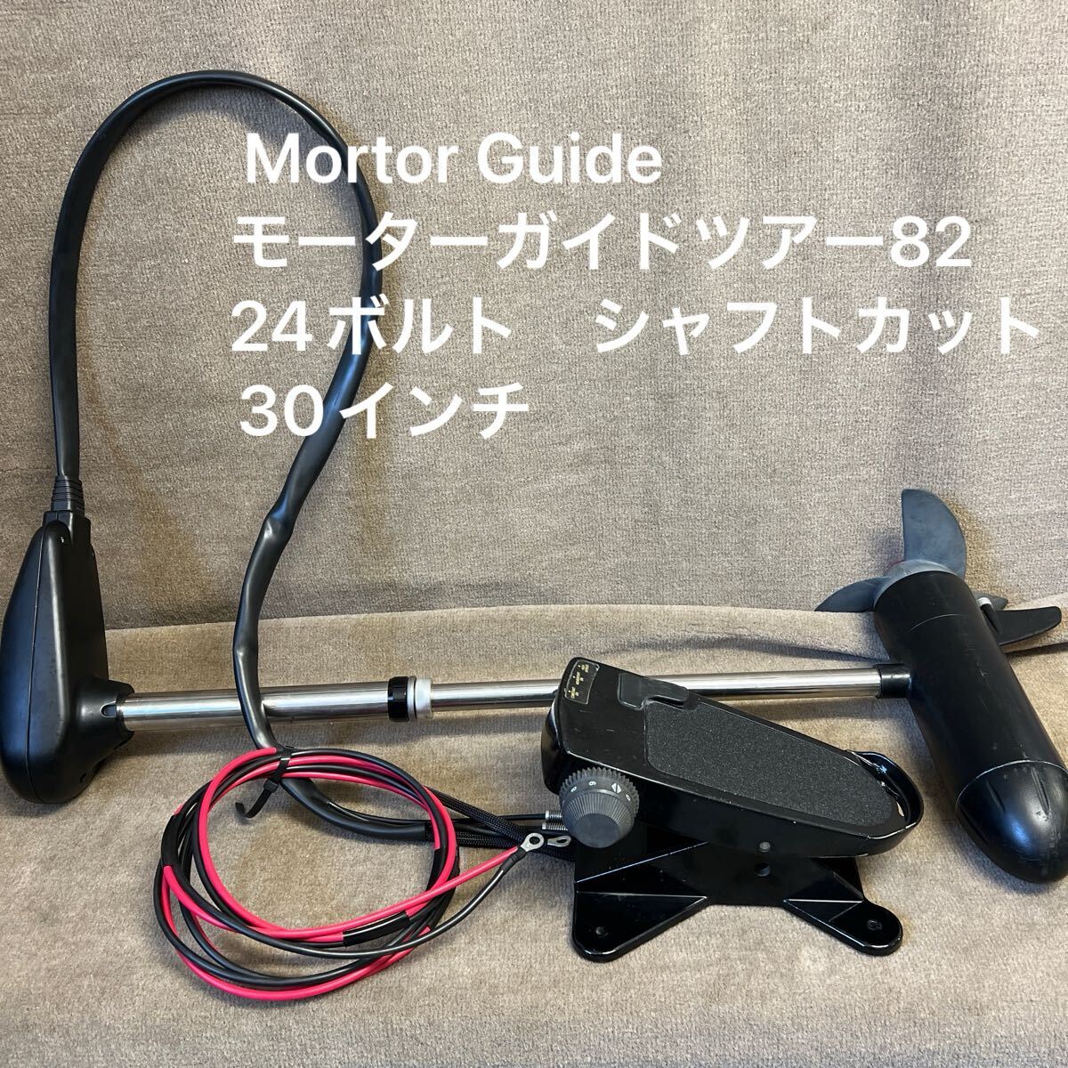 Yahoo!オークション -「モーターガイド 82」(スポーツ、レジャー Yahoo!オークション -「モーターガイド 82」(スポーツ、レジャー