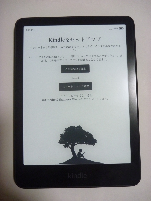 Yahoo!オークション -「kindle paperwhite 16gb」の落札相場 Yahoo!オークション -「kindle paperwhite 16gb」の落札相場