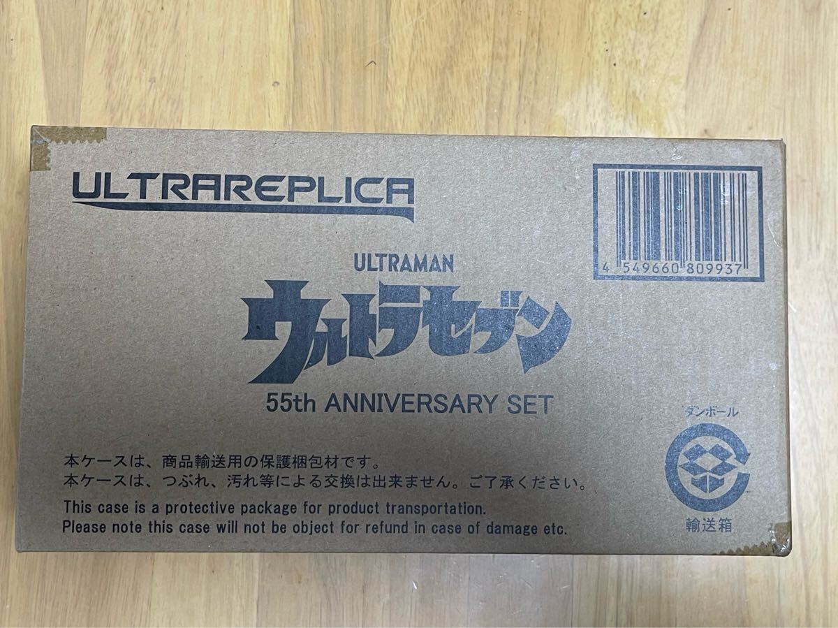 Yahoo!オークション -「ウルトラレプリカ ウルトラセブン 55th Yahoo!オークション -「ウルトラレプリカ ウルトラセブン 55th