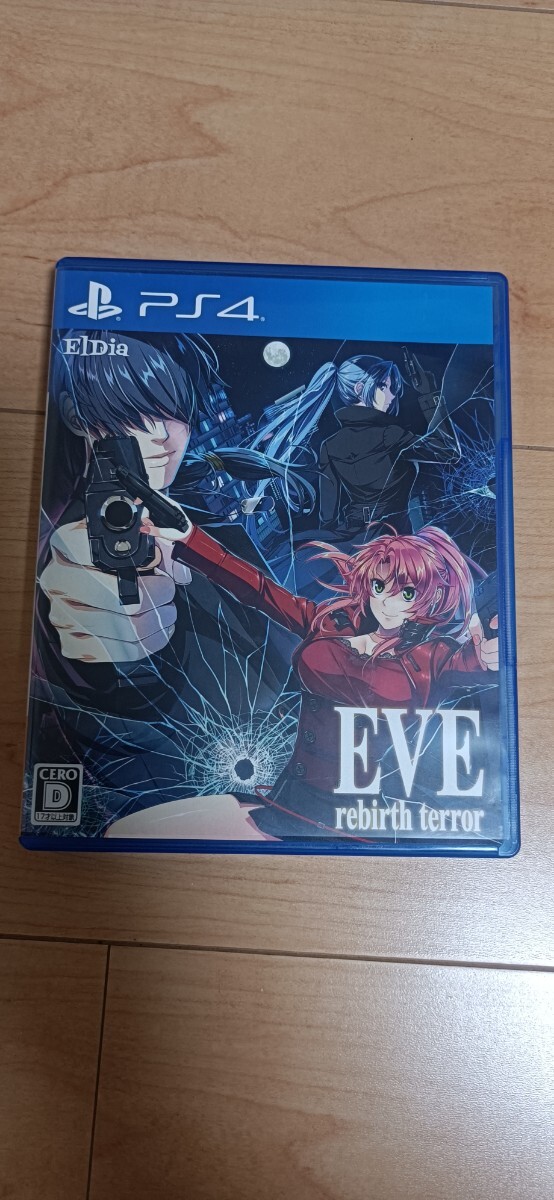 2025年最新】Yahoo!オークション -eve ゲームの中古品・新品・未 2025年最新】Yahoo!オークション -eve ゲームの中古品・新品・未