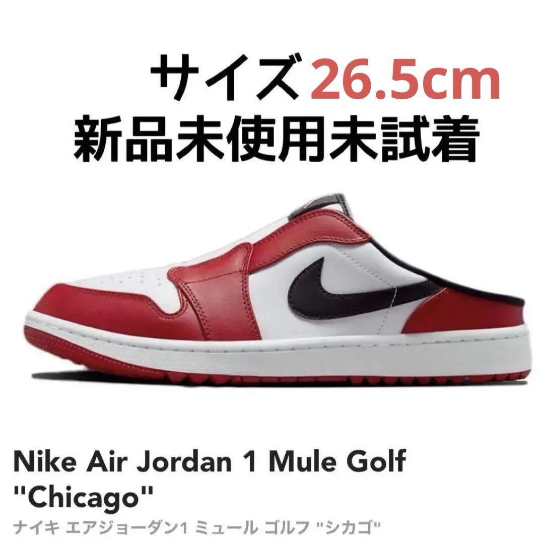 2025年最新】Yahoo!オークション -nike air jordan 1 mule golf 2025年最新】Yahoo!オークション -nike air jordan 1 mule golf