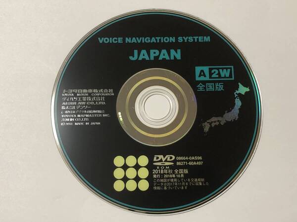 トヨタ純正 DVD ナビ 2018年秋 A2W 08664-0AS96 TOYOTA(08664-0BA16に対応)