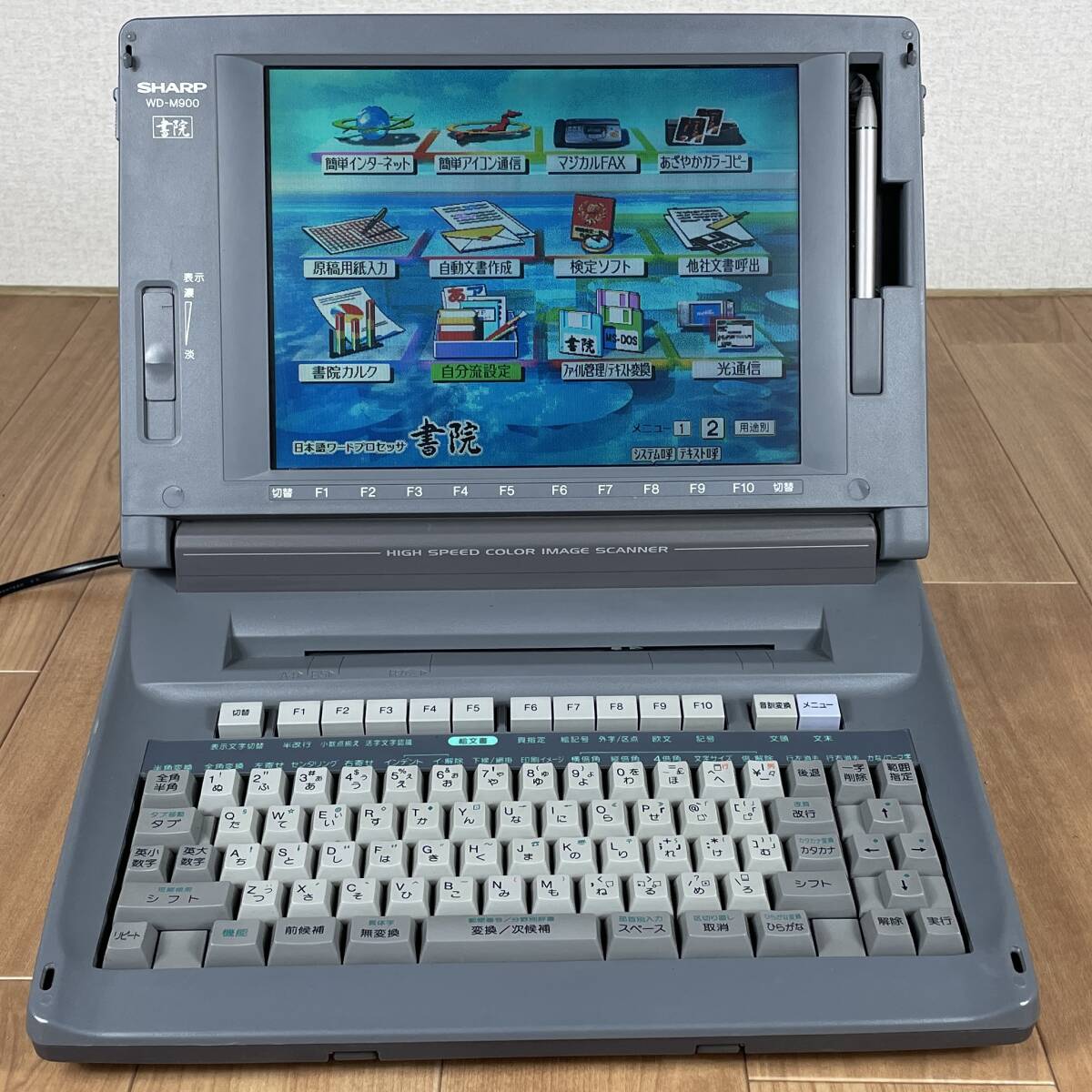 2025年最新】Yahoo!オークション -シャープ 書院 ワープロの中古 2025年最新】Yahoo!オークション -シャープ 書院 ワープロの中古