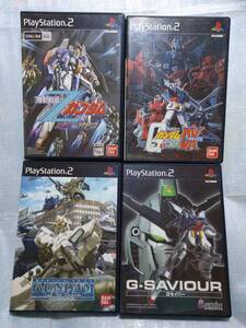 良好【PS2】機動戦士ガンダム 連邦vsジオン Gセイバー 機動戦士ガンダム戦記 機動戦士Zガンダム エゥーゴvsティターンズ 動作確認済み
