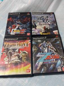 【PS2】機動戦士ガンダム 連邦vsジオンDX 機動戦士ガンダムエゥーゴvsティターンズ ジオニックフロント ガンダム無双SPECIAL