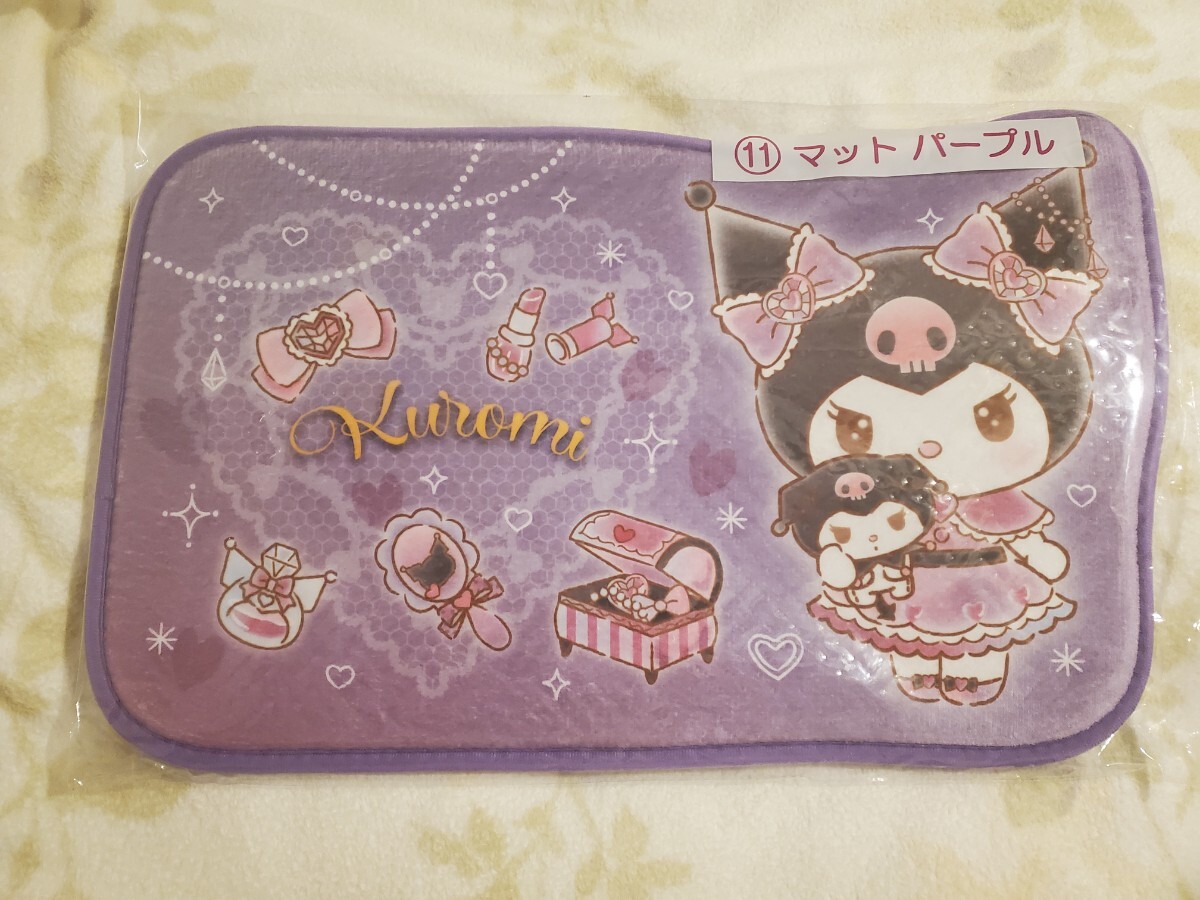 2025年最新】Yahoo!オークション -サンリオ クロミ くじの中古品