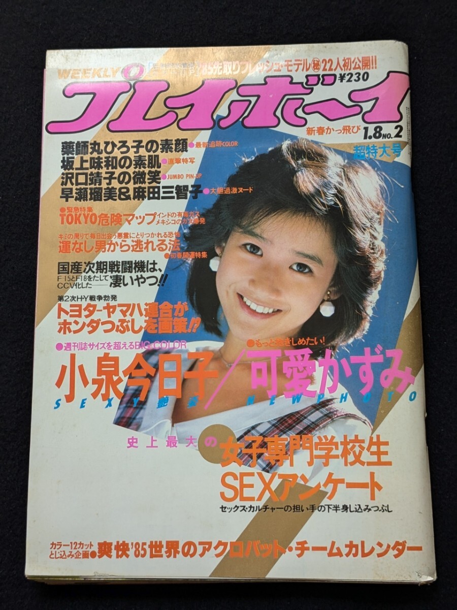 2025年最新】Yahoo!オークション -岡田有希子ポスターの中古品 2025年最新】Yahoo!オークション -岡田有希子ポスターの中古品