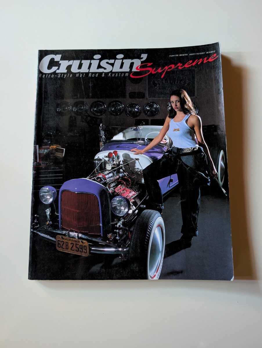 Yahoo!オークション -「cruisin'クルージン」(雑誌) の落札相場