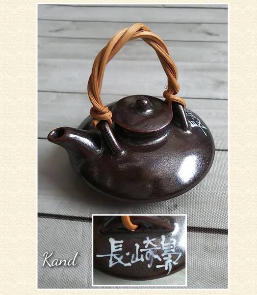 よろん焼★ミニ酒器 じょか 与論焼 長崎鼻土産 小さな土瓶 コレクションなどに