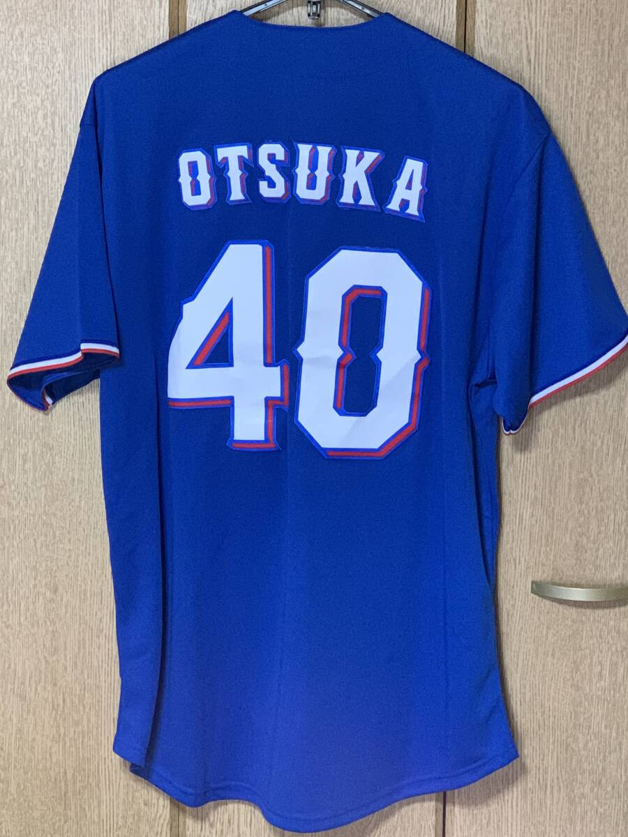 2025年最新】Yahoo!オークション -大塚ユニフォーム(スポーツ 2025年最新】Yahoo!オークション -大塚ユニフォーム(スポーツ