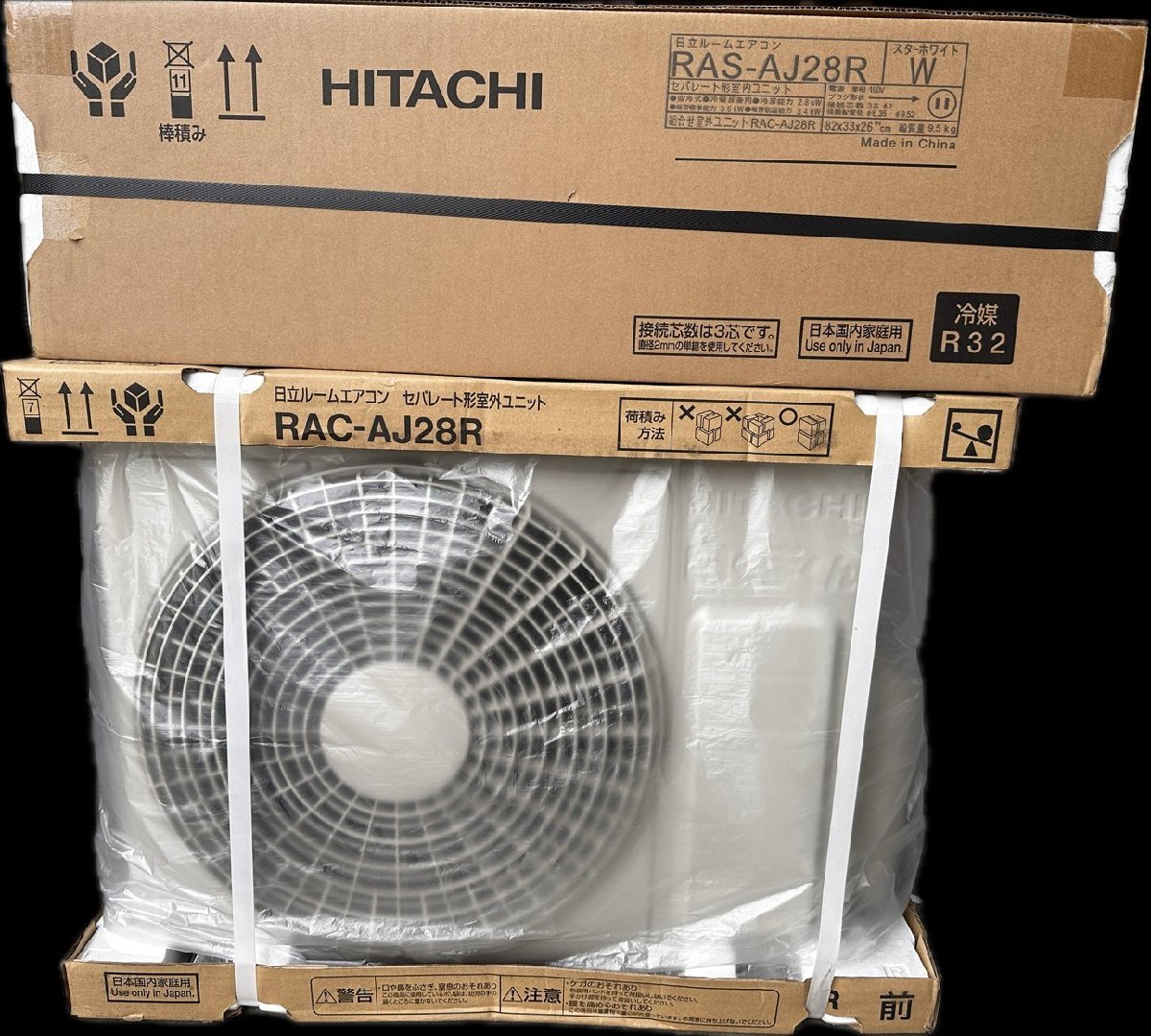 2025年最新】Yahoo!オークション -日立エアコン ras 28の中古品 2025年最新】Yahoo!オークション -日立エアコン ras 28の中古品