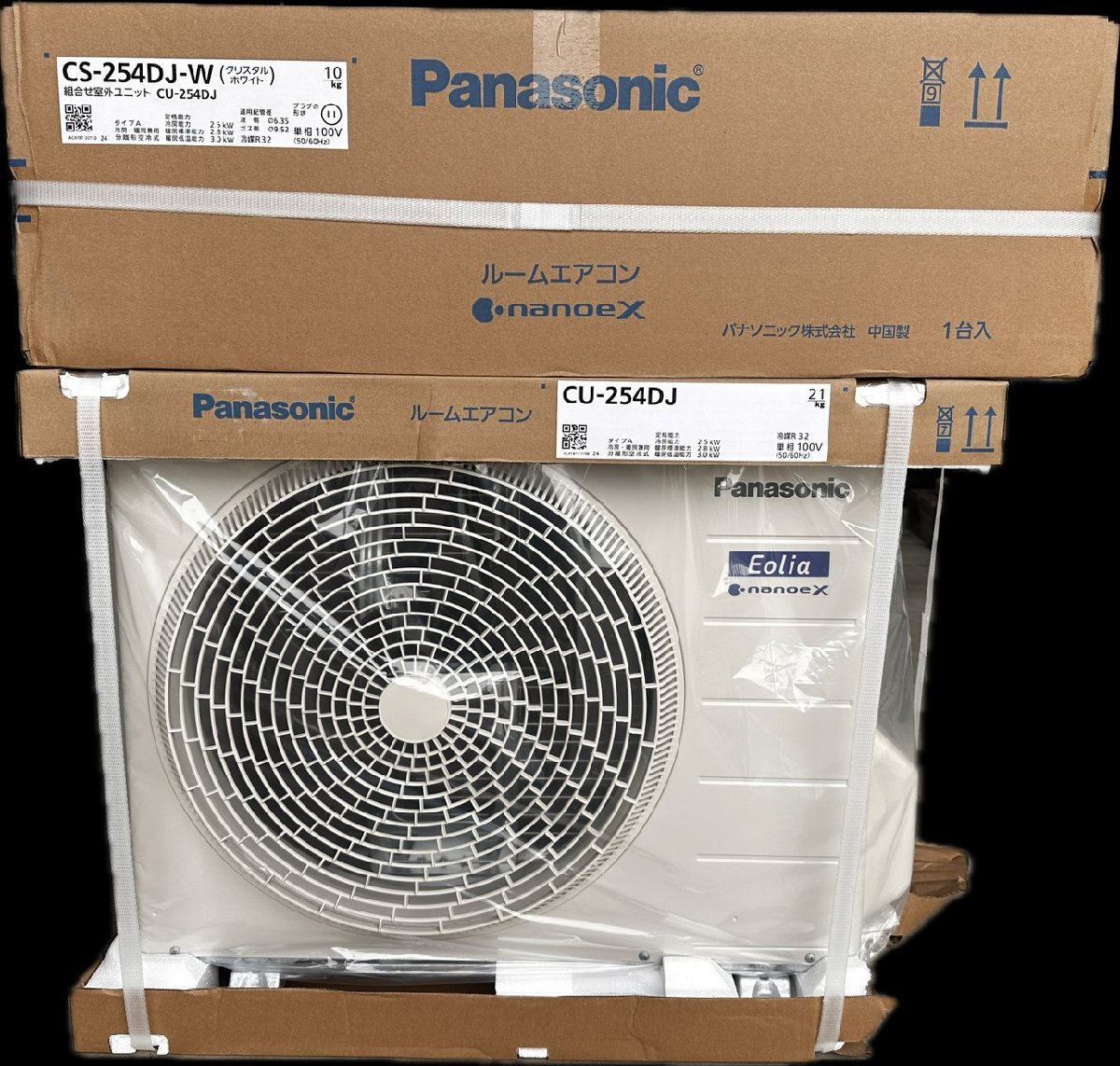 2025年最新】Yahoo!オークション -(未使用)Panasonic 2025年最新】Yahoo!オークション -(未使用)Panasonic