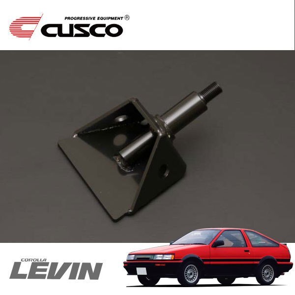 AE86 純正 ディスクブレーキ車用 ホーシング レビン トレノ
