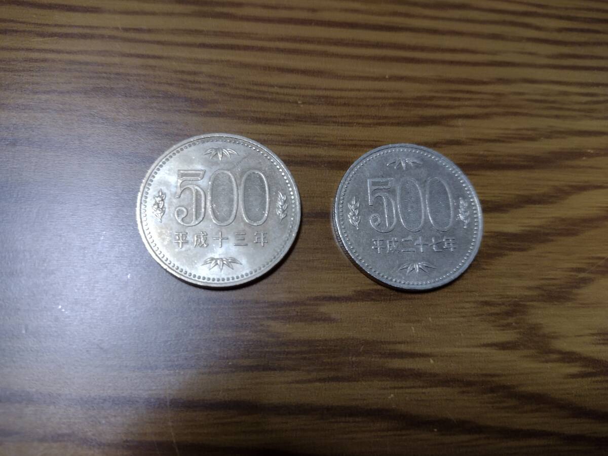 Yahoo!オークション -「500円 平成27年」の落札相場・落札価格