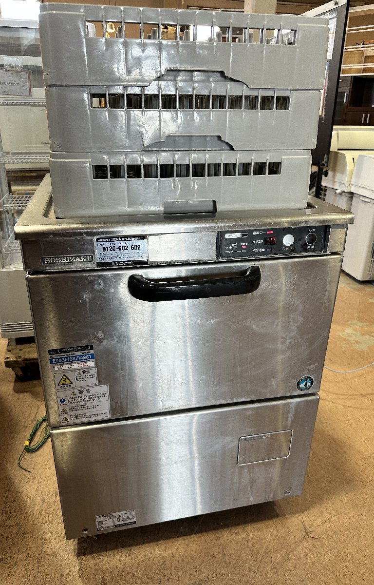 2025年最新】Yahoo!オークション -食洗機 ホシザキの中古品 2025年最新】Yahoo!オークション -食洗機 ホシザキの中古品