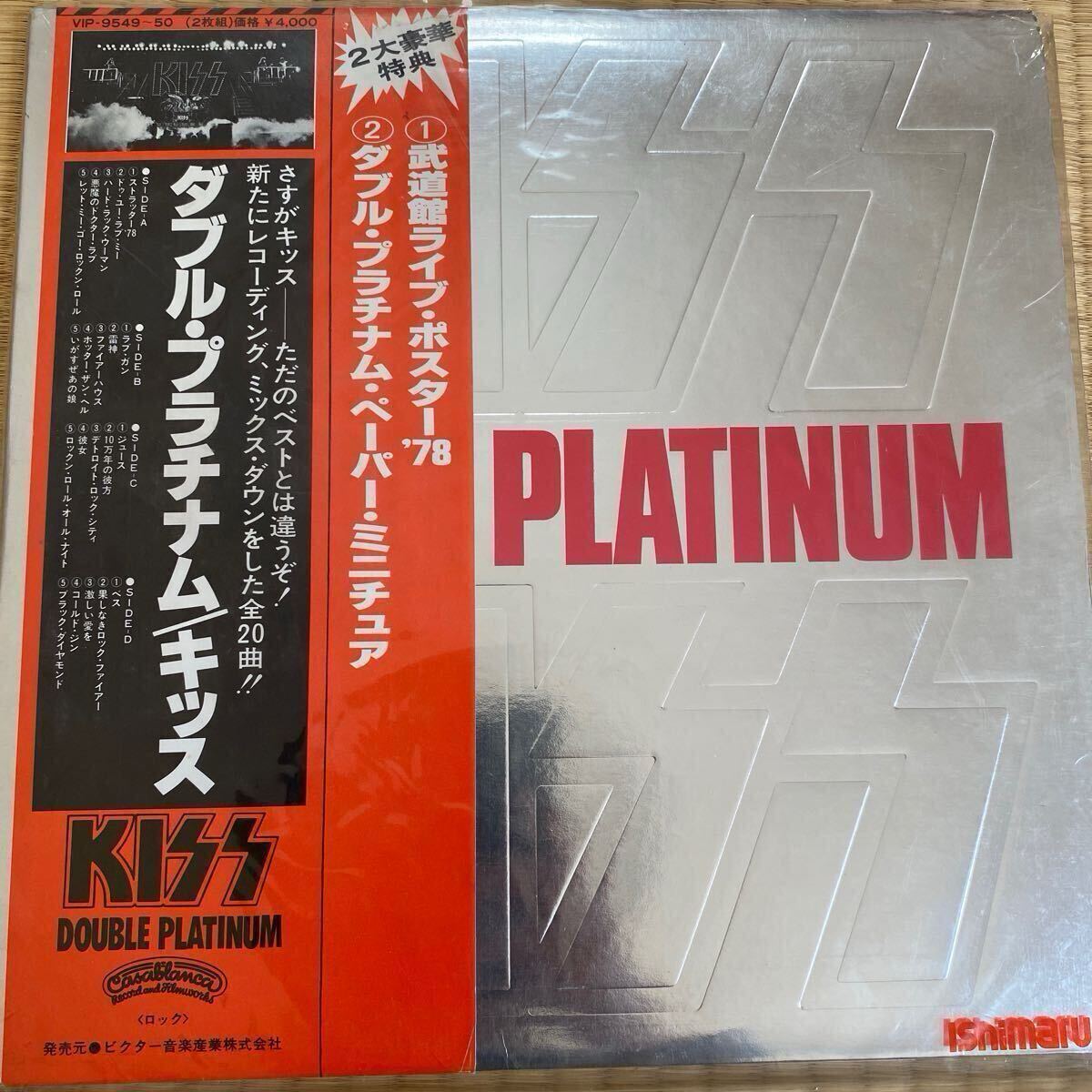 Yahoo!オークション -「ダブル・プラチナム」(レコード) の落札 Yahoo!オークション -「ダブル・プラチナム」(レコード) の落札