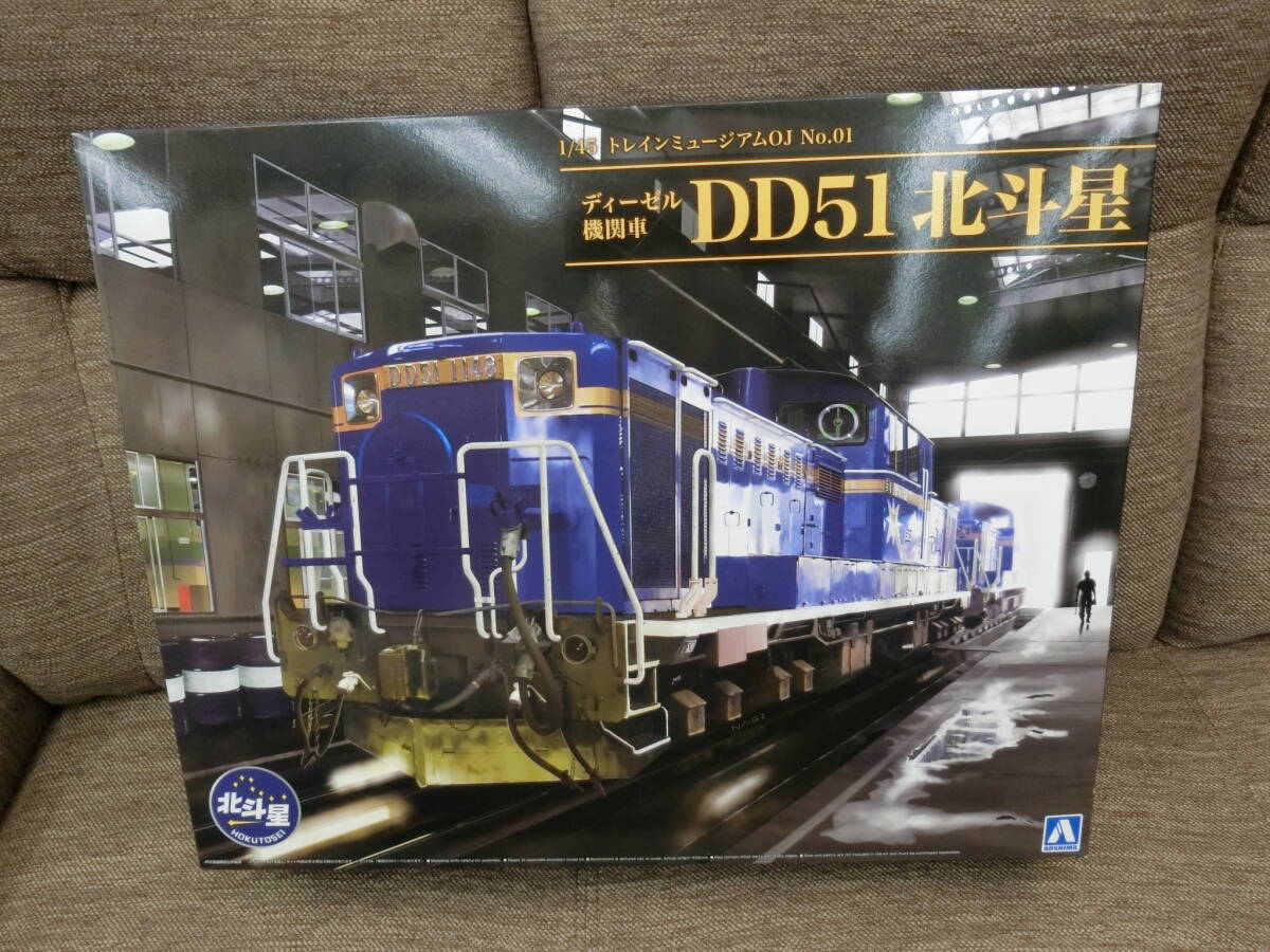 Yahoo!オークション -「アオシマ dd51」の落札相場・落札価格 Yahoo!オークション -「アオシマ dd51」の落札相場・落札価格