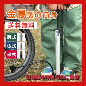 新品未使用!送料無料 自転車 空気入れ 合金鋼ボディ1厚みのあるペダル 多機能エアバルブ フロアポンプ