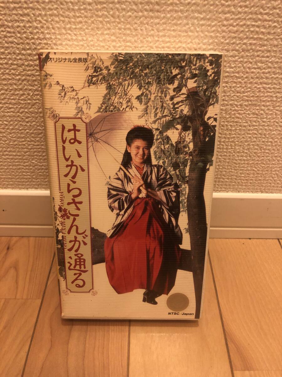 2025年最新】Yahoo!オークション -はいからさんが通る dvdの中古