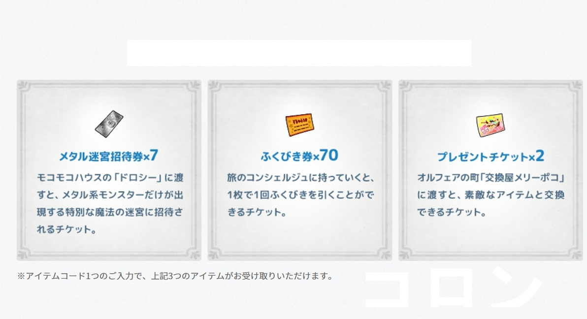 2025年最新】Yahoo!オークション -ドラゴンクエスト10