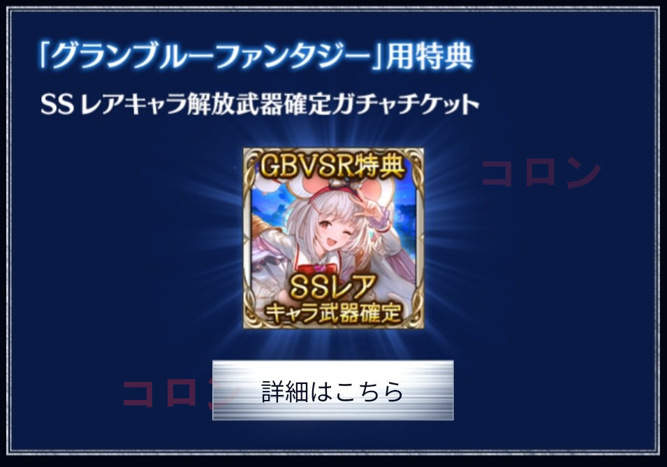 2025年最新】Yahoo!オークション -グランブルー ファンタジー