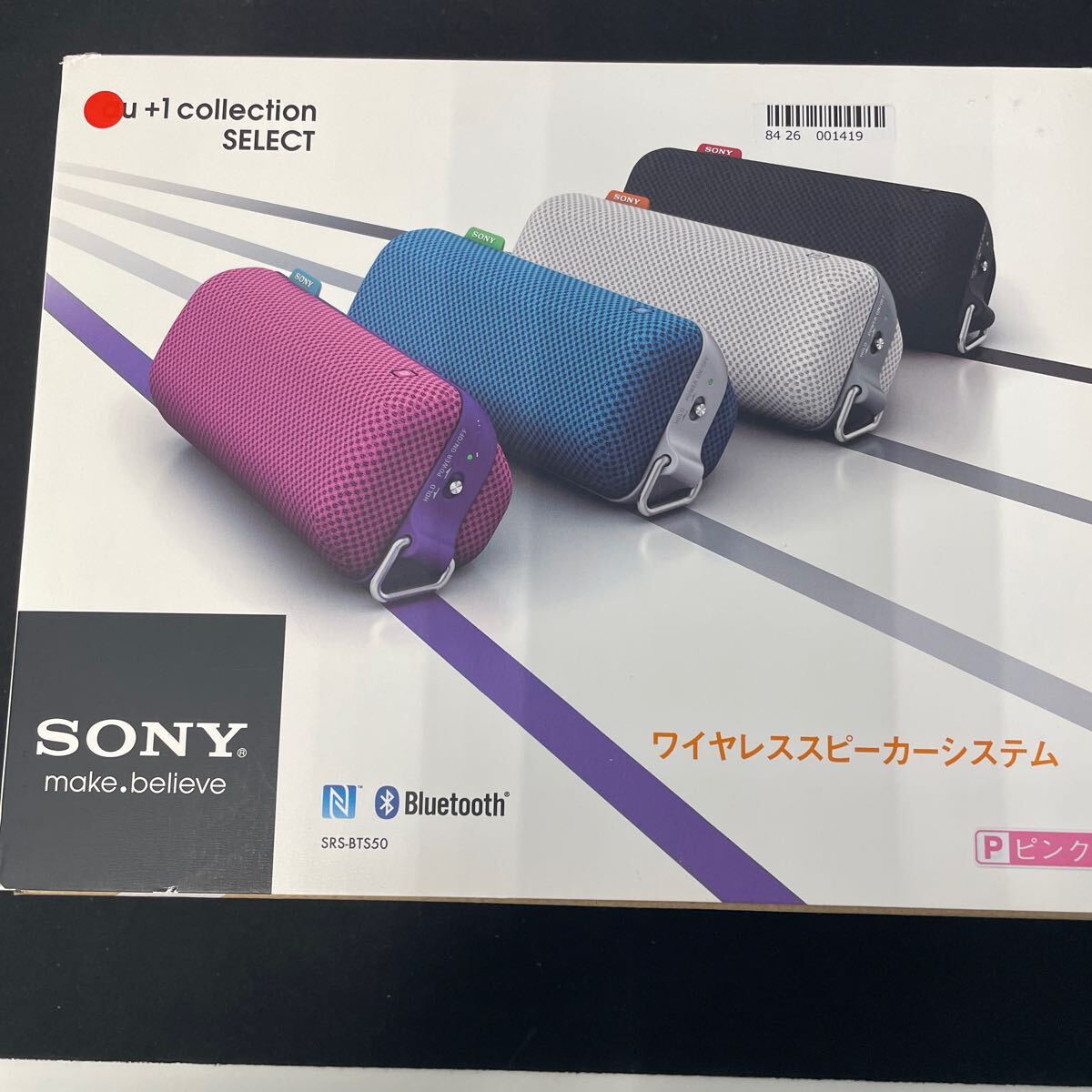 Yahoo!オークション -「mission スピーカー」(スピーカー Yahoo!オークション -「mission スピーカー」(スピーカー