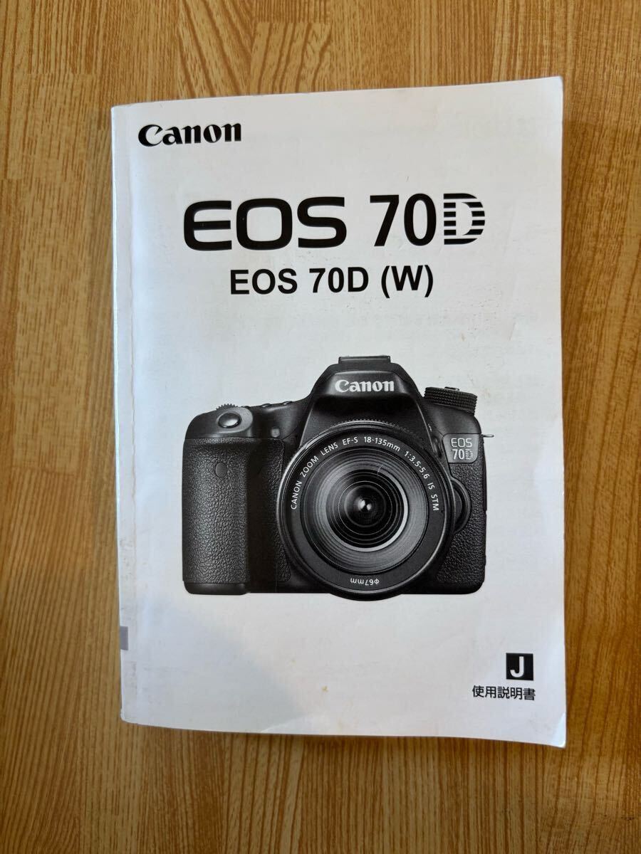 2025年最新】Yahoo!オークション -eos 70d(説明書)の中古品 2025年最新】Yahoo!オークション -eos 70d(説明書)の中古品