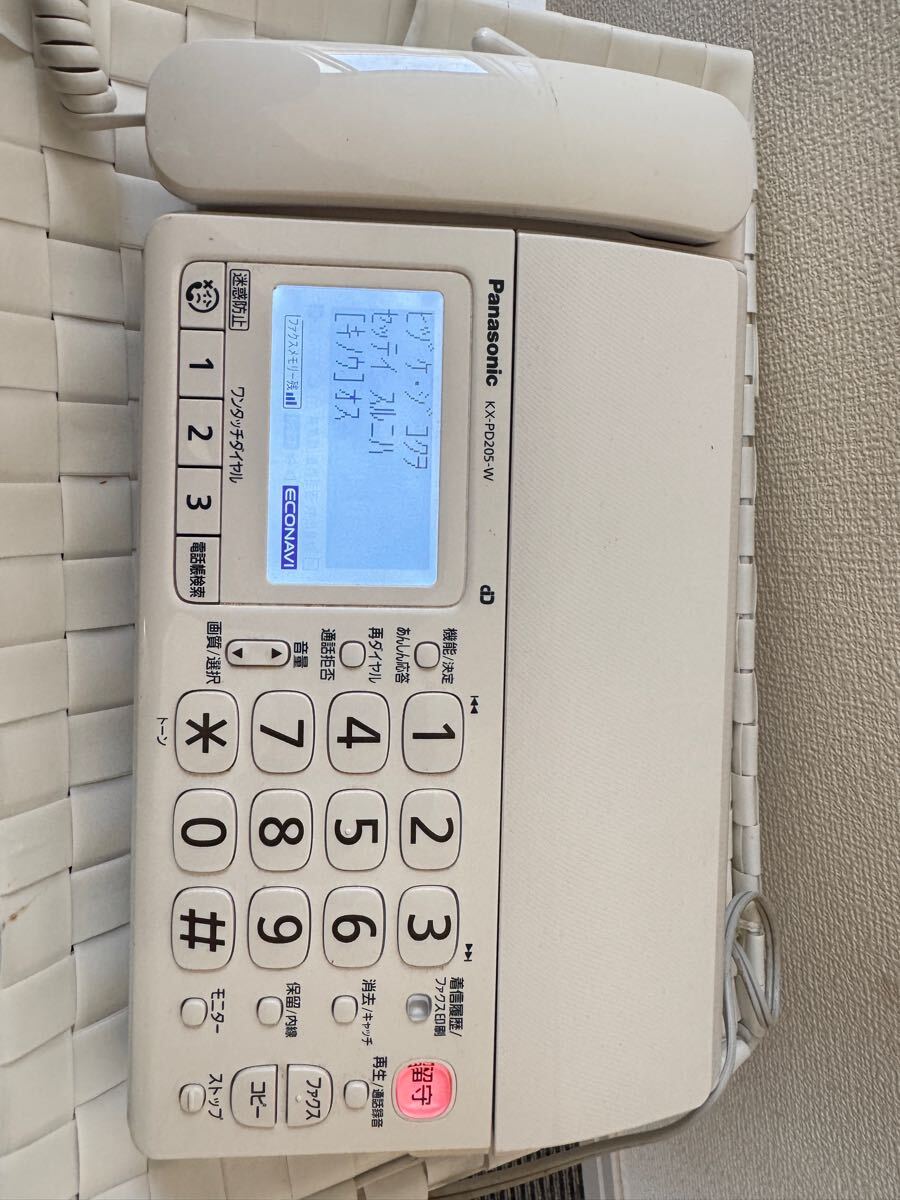 2025年最新】Yahoo!オークション -パナソニック faxの中古品 2025年最新】Yahoo!オークション -パナソニック faxの中古品