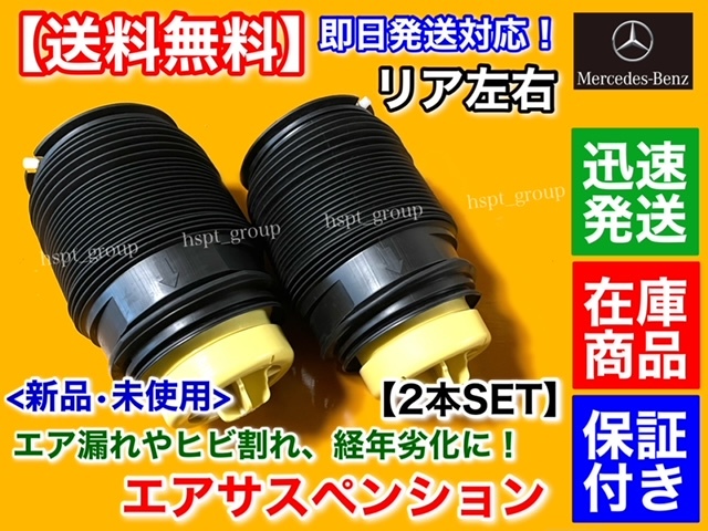 S212用 エアサス 未使用品 S212用 エアサス 未使用品 (2025年最新】Yahoo!オークション