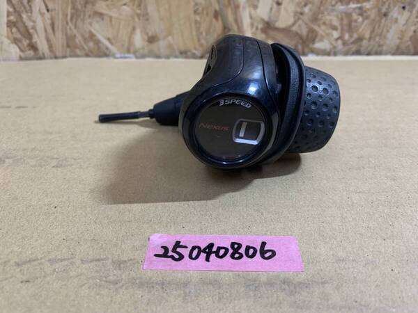 【H】 ブリヂストン ステップクルーズ STEP CRUZ e 26型 SC626 3P60UA0 電動アシスト自転車用 変速 25040806