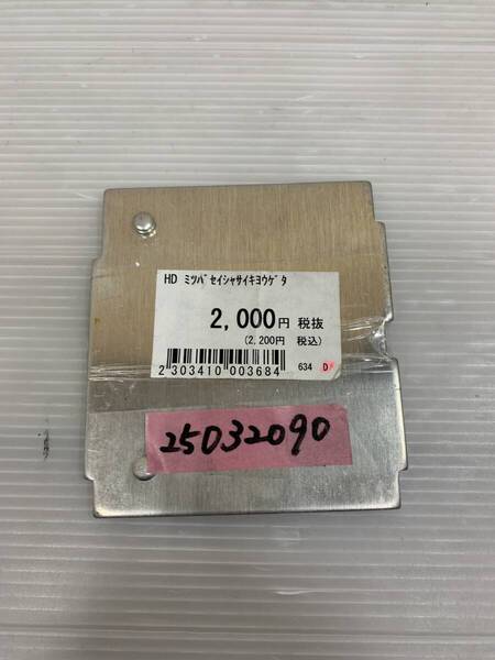 ミツバ ミツバ社製 車載器用 スペーサー MSC-BE31用 スペーサー G31 25032090