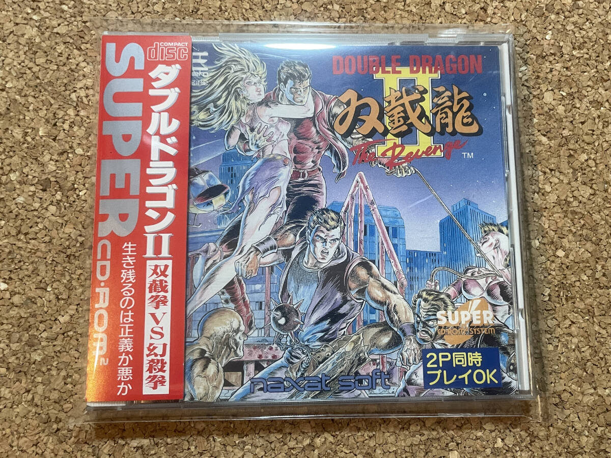 Yahoo!オークション -「ダブルドラゴン2」(PCエンジン) (NEC)の Yahoo!オークション -「ダブルドラゴン2」(PCエンジン) (NEC)の