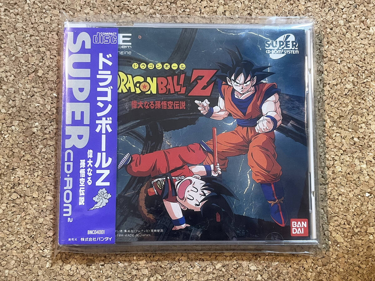Yahoo!オークション -「ドラゴンボール 偉大なるドラゴンボール Yahoo!オークション -「ドラゴンボール 偉大なるドラゴンボール